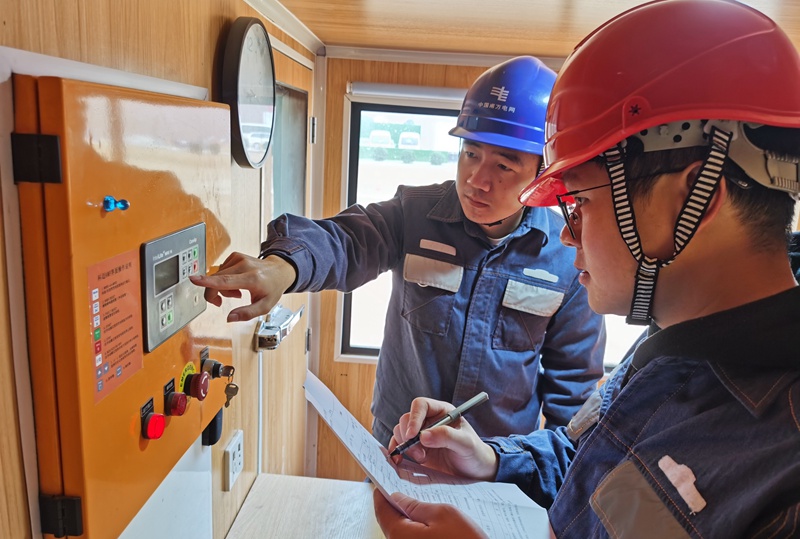 2020年廣東省全社會用電量同比增長3.44%_fororder_2