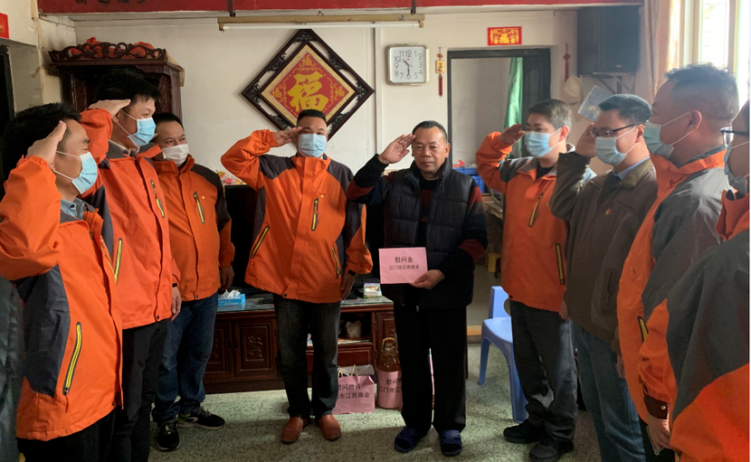廣東江門以“雙擁第一課”形式開展慰問困難退役軍人活動_fororder_D5507052-2A62-4FDE-9D25-1D3926F4EBB6