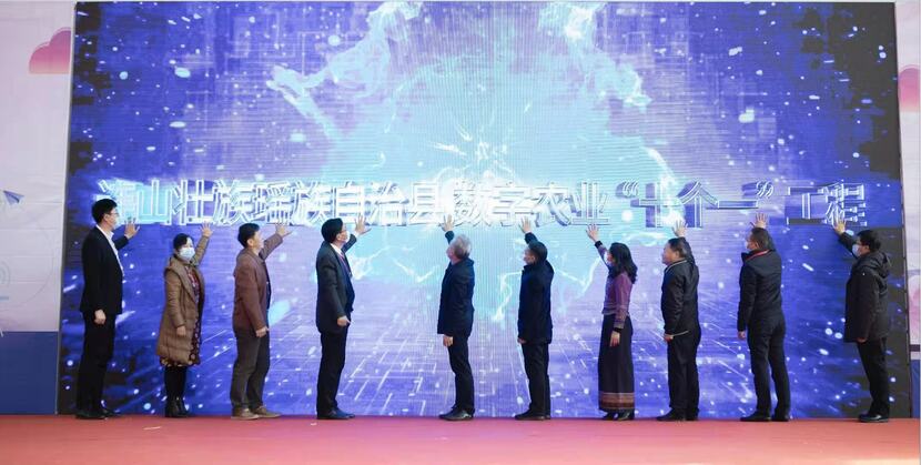 少數民族特色精品網絡節在清遠連山舉行_fororder_F6463725-1AF2-4A10-913A-359BC2BB4237