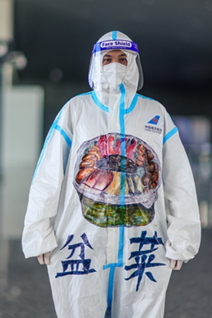 防護服上的年夜飯菜品凸顯濃濃的年味_fororder_1