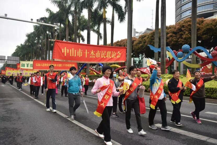 中山2021年慈善萬人行：弘揚人道博愛精神 傳遞重振虎威信心_fororder_8FB39049-1590-4690-B72C-BB6F64776F09