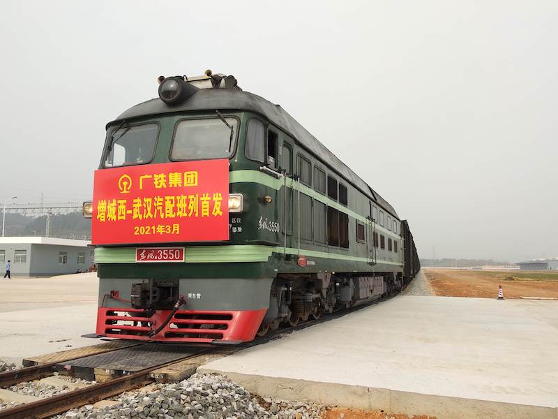廣鐵助力湖北汽車業搭建對外合作新橋梁_fororder_WechatIMG1292
