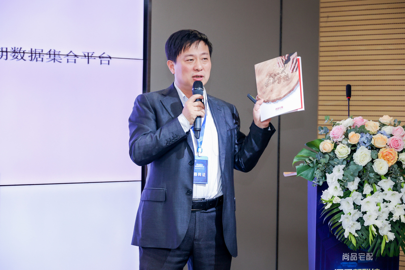 BIM技術驅動家裝企業數字化崛起_fororder_住建部中國建設協會BIM專家委員會委員上海建築信息中心專家張鵬飛