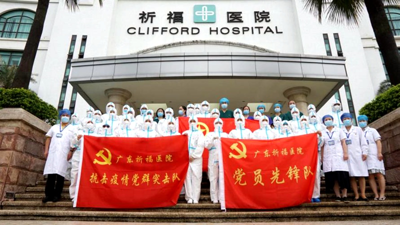 廣東祈福醫院百餘醫護人員緊急馳援番禺社區核酸檢測_fororder_1-1
