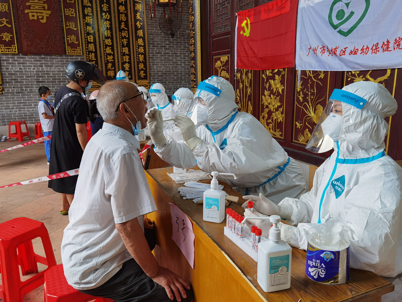 廣州黃埔全力攻堅全員核酸檢測_fororder_1