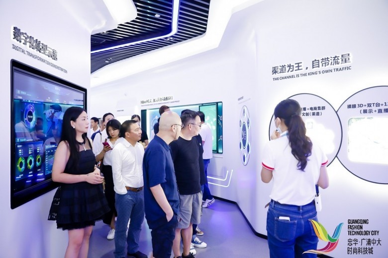 廣東清遠：雲尚數智中心正式開放 為大灣區時尚産業提供承接地_fororder_1