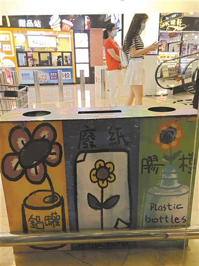 中山市垃圾不分類最高罰5萬