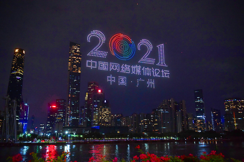 2021中國網絡媒體論壇在廣州開幕 廣州塔亮燈 千架無人機點亮夜空_fororder_王燕-7A9CCD16-90B3-4971-8-FZ10027600275