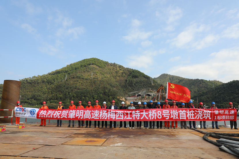 廣東肇明高速楊梅西江特大橋8號墩首樁澆築_fororder_1