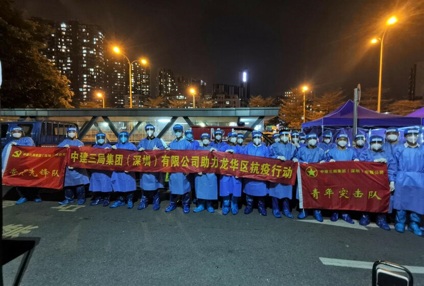 廣東深圳：企業成立防疫志願隊 奮戰抗疫一線_fororder_1