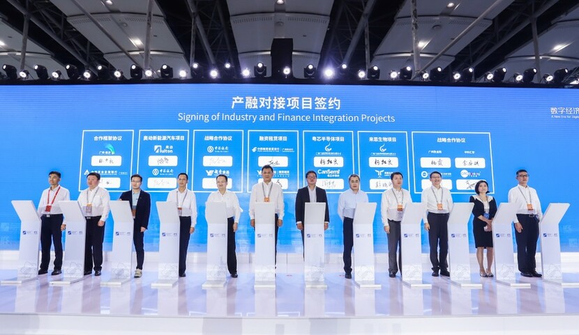 第11屆金交會在廣州開幕 專設數字人民幣體驗區_fororder_微信圖片_20220624152346