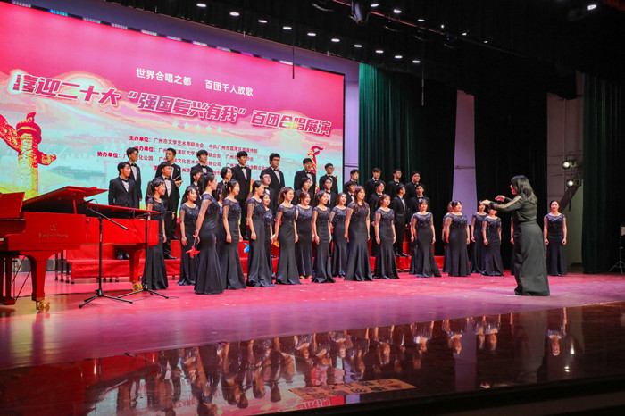 “喜迎二十大”百團合唱展演活動在廣州荔灣舉辦_fororder_微信圖片_20220627124227_副本