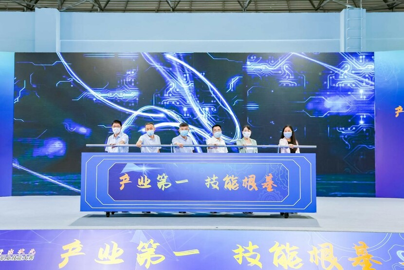 政校企聯動！2022年珠海市第三屆職業技能大賽啟動_fororder_2