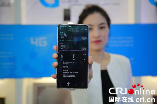 【粵來粵好】人工智能與數字經濟集聚發展  “廣州速度”領跑未來