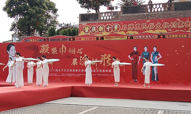 肇慶舉辦旗袍大賽慶祝三八國際婦女節_fororder_1
