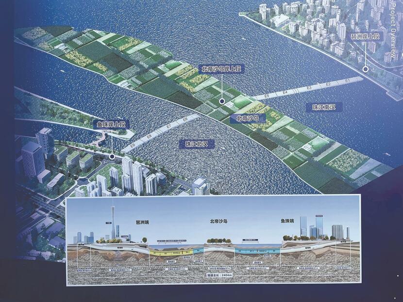廣州魚珠隧道計劃2026年底建成通車
