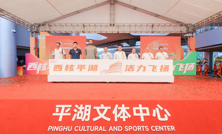 李凱爾回深圳平湖助力文體中心項目揭牌典禮_fororder_圖片1