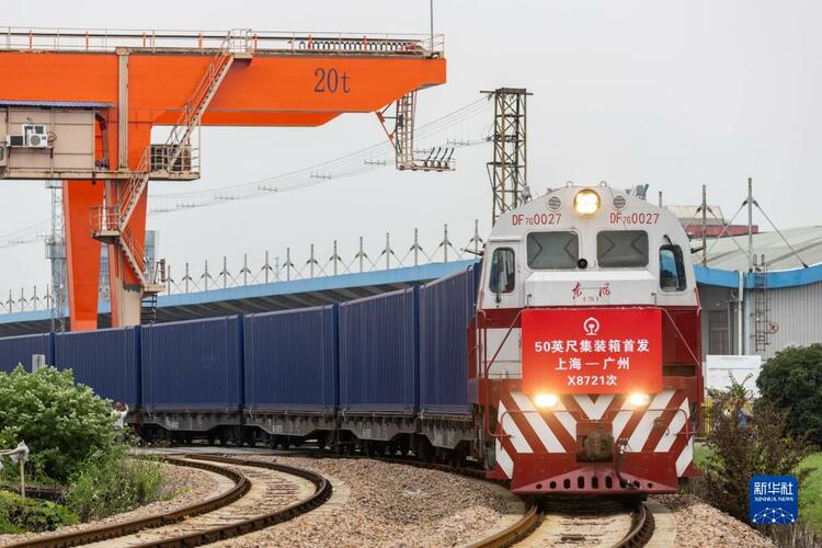 國內首創50英尺集裝箱鐵路多聯快車始發_fororder_20230921a20f0bd3dcca47f5ad24902739f78bd5_20230921f2707cccfab54351b6b467eaa89e98aa