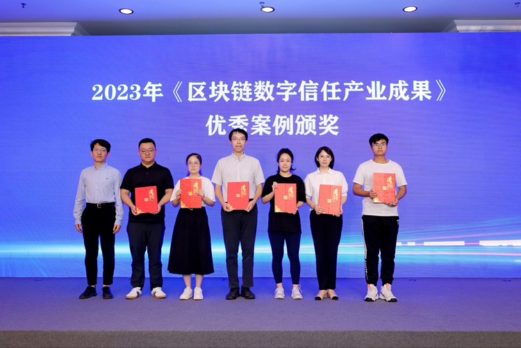 廣州黃埔區企業鏈上服務平臺獲優秀應用案例獎_fororder_圖片1