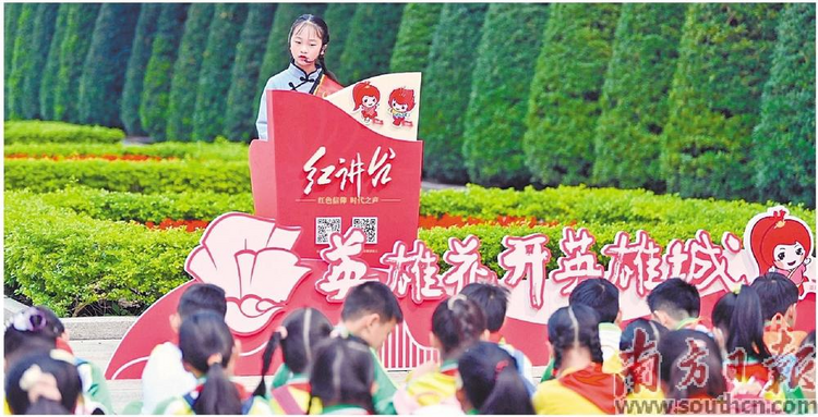 廣州創新紅色文化品牌引領基層思想政治工作_fororder_微信圖片_20230922123714