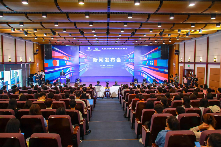 第六屆教博會將於11月18日至21日舉辦_fororder_圖片1