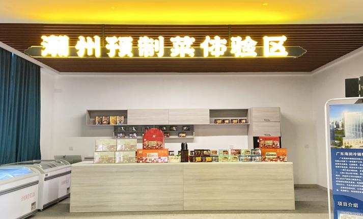 強信心 穩預期 促發展 | “向海圖強看廣東”採訪團聚焦潮州勇立潮頭, 築夢蔚藍_fororder_圖片5