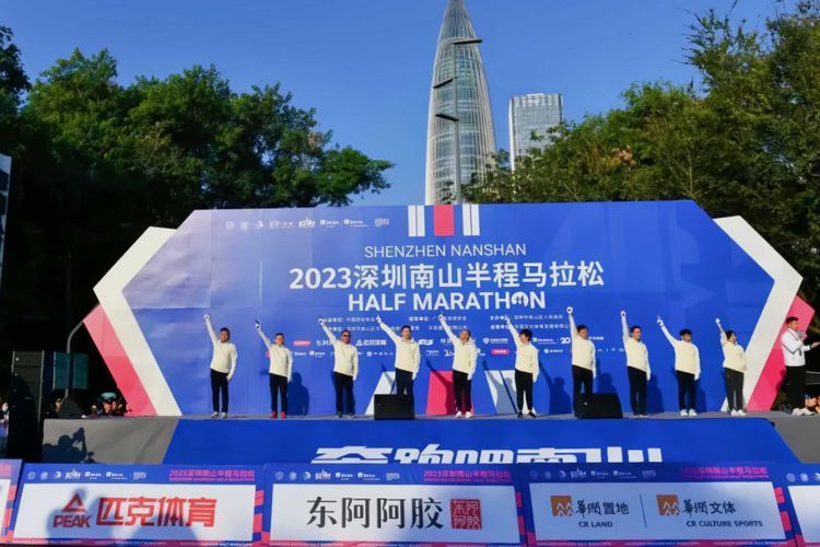 2023深圳南山半程馬拉鬆開跑 參賽人數1.6萬創歷史新高_fororder_圖片1
