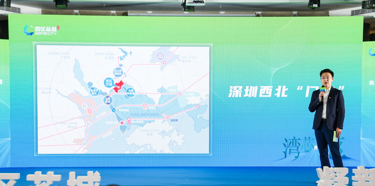 2023年“兩新”黨建工作總結暨黨建引領“灣區芯城”招賢會在深圳燕羅街道舉行_fororder_微信圖片_20231201101559