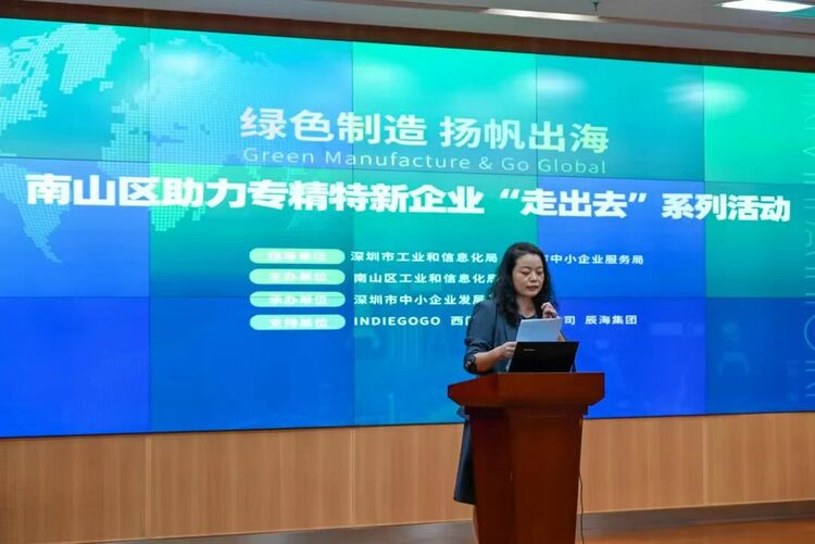 深圳南山：百家企業亮相CES2024國際消費電子展