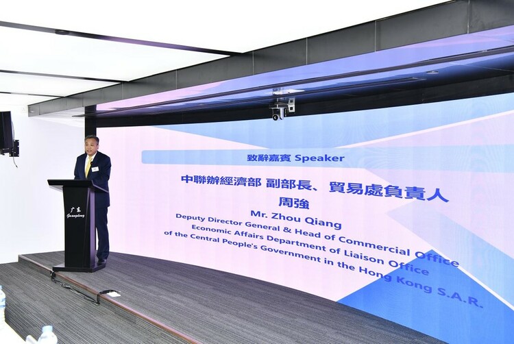 廣東省商務廳在香港舉辦廣東省吸引外商投資政策宣講會_fororder_圖片4