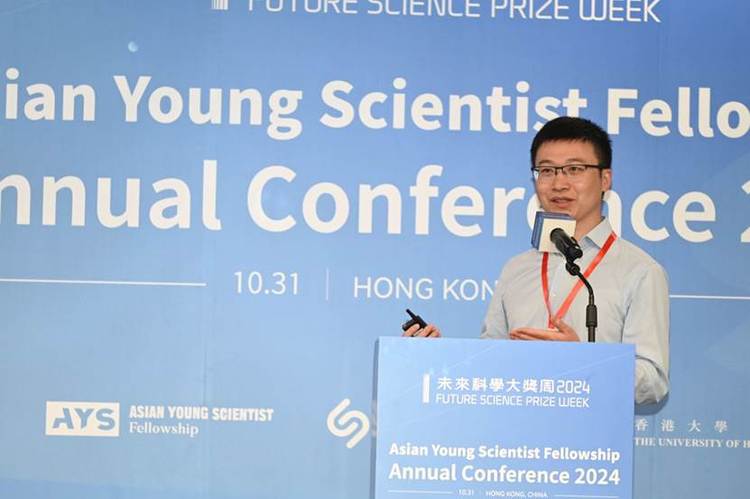 亞洲青年科學家基金項目2024年度會議在香港大學舉辦