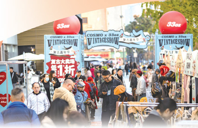 發力首店經濟 貼近青年消費