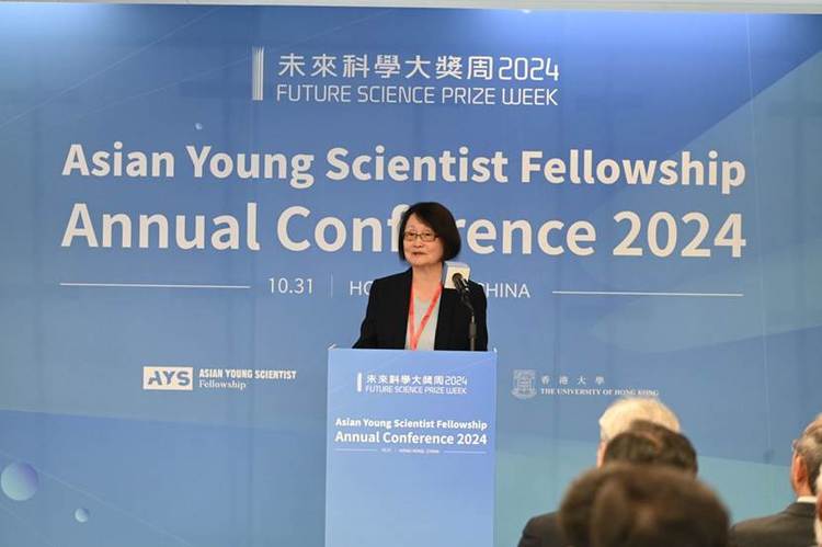 亞洲青年科學家基金項目2024年度會議在香港大學舉辦