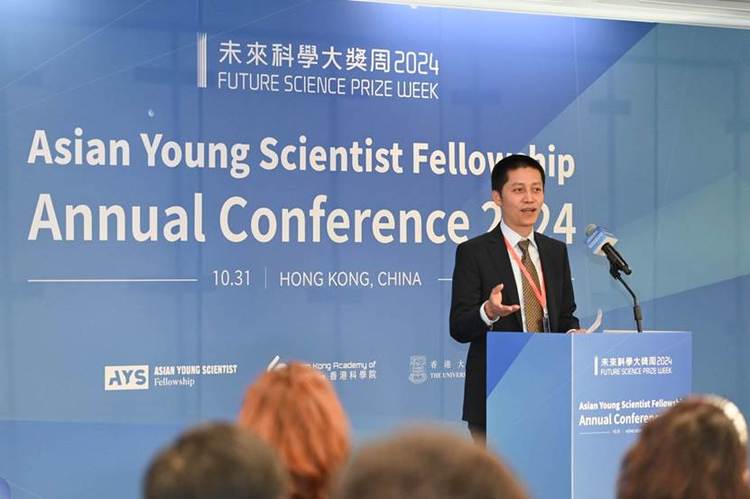 亞洲青年科學家基金項目2024年度會議在香港大學舉辦