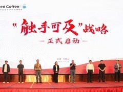 庫迪咖啡李穎波：讓門店先掙錢是我們的“生意經”