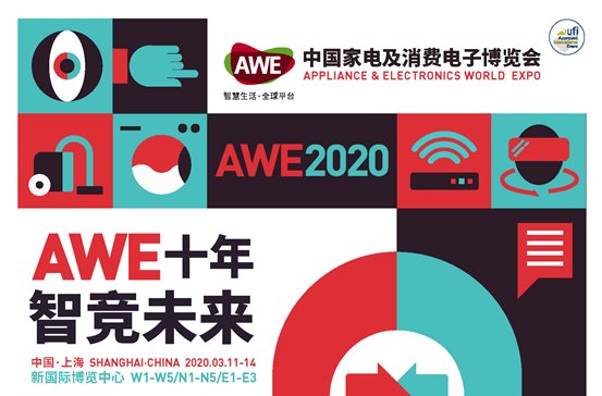 （AWE）AWE賦予中小企業的真正價值