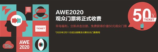 （AWE）AWE賦予中小企業的真正價值