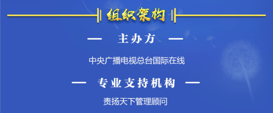 企業社會責任_fororder_01