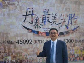 鐘宏武：平衡社會價值 探索可持續 積極踐行社會責任_fororder_QQ圖片20200511172855_meitu_1