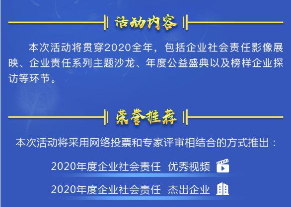 圖片默認標題_fororder_活動內容