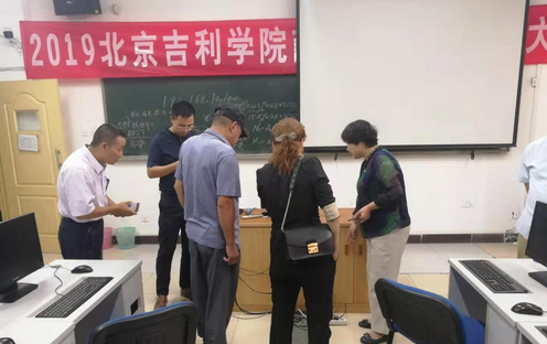 北京吉利學院開展新學期安全大檢查