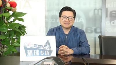 汪海：貨通天下 關切那些還沒有真正進入數字化時代的中小企業 ——專訪阿裡巴巴集團副總裁汪海_fororder_CqgNOl2SEUiAeLHXAAAAAAAAAAA022.600x400