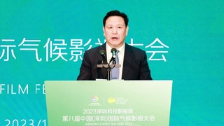 深圳市人大常委會副主任彭海斌：推動國際合作 促進全球氣候共同行動的理念深入人心