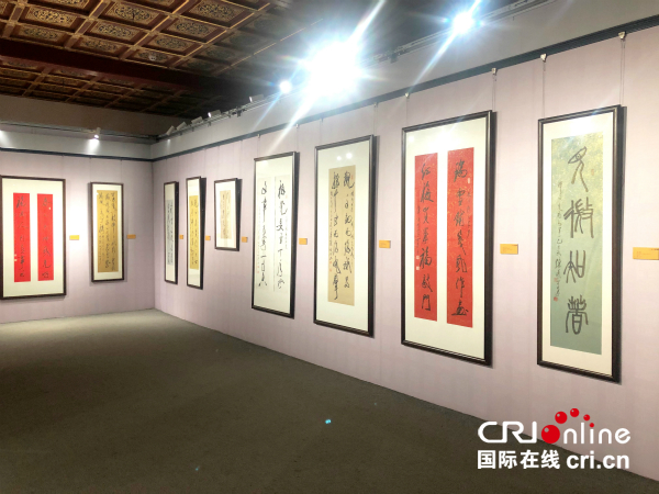 翰海一棹——陳建國書法作品展開幕