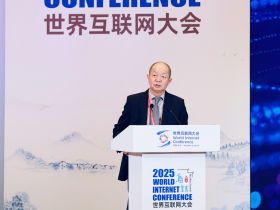 互聯網企業家論壇舉行 騰訊郭凱天：讓科技的力量始終服務於人