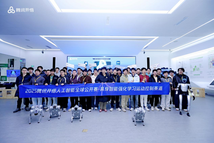 全球首個具身智慧強化學習運動控制比賽落幕