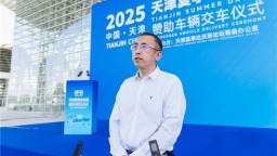 嵐圖CEO盧放：以綠色智慧出行助力達沃斯“綠色辦會” 位置：資訊