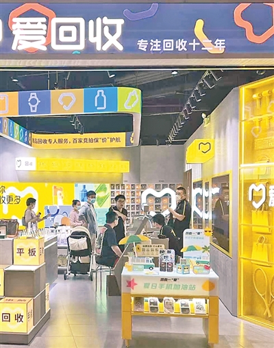 線上品牌發力線下開店