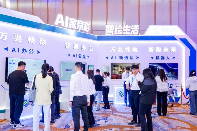 以科技之力點亮智慧生活——北京移動雙萬兆發佈會在京成功舉辦_fororder_2