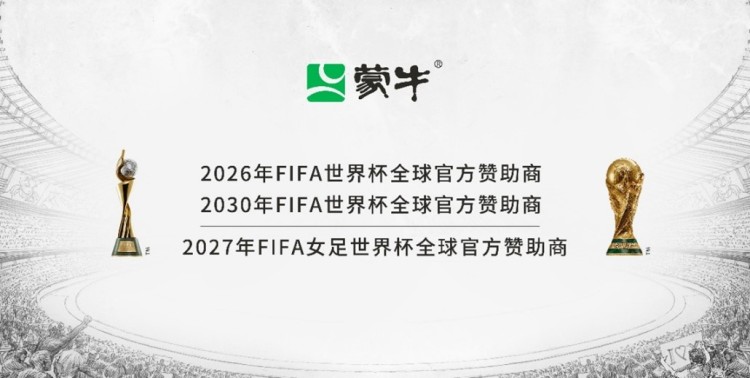 國漫與國貨雙向奔赴：蒙牛攜手哪吒打造“中國故事”敘事新樣本_fororder_圖片21